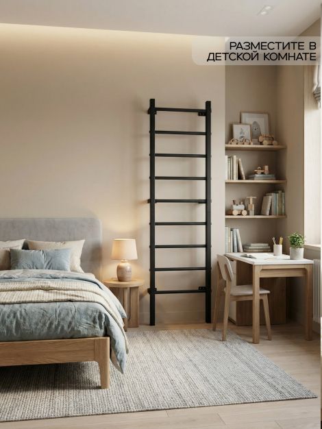 Шведская стенка разборная + турник 3 в 1 Modern