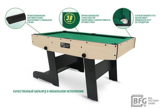 Бильярд BFG Compact Moby 4