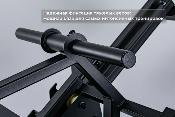 Жим ногами RT-Sport SV-05