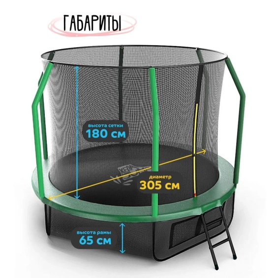 Батут с защитной сеткой 305 см каркасный - KedaJump Jumpinator 10FT