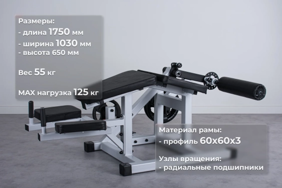 Тренажер Сгибание ног лежа RT-Sport SV-03