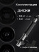 Гантели разборные MB Barbell MB-FdbM-At4 26.5кг 2шт