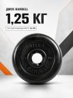 Диск MB Barbell MB-AtletB26 1.25кг