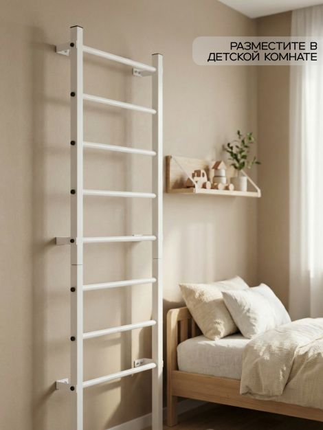 Шведская стенка разборная + турник 3 в 1 Modern + стойка + скамья