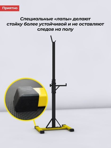 Комплект: Скамья для жима + Стойка 3.0 + Штанга 50 кг