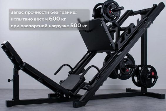 Жим ногами RT-Sport SV-05