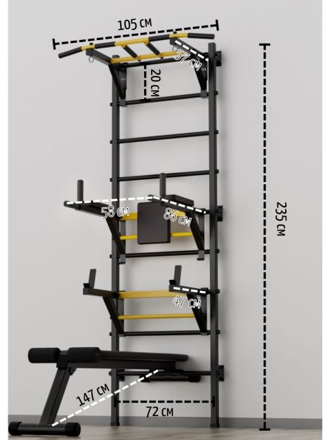 Шведская стенка New Age X4 (с опорой на пол) Premium line