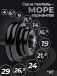 Гантели разборные MB Barbell MB-FdbM-At4 29кг 2шт