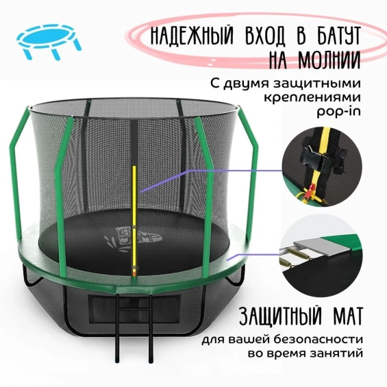 Батут с защитной сеткой 305 см каркасный - KedaJump Jumpinator 10FT
