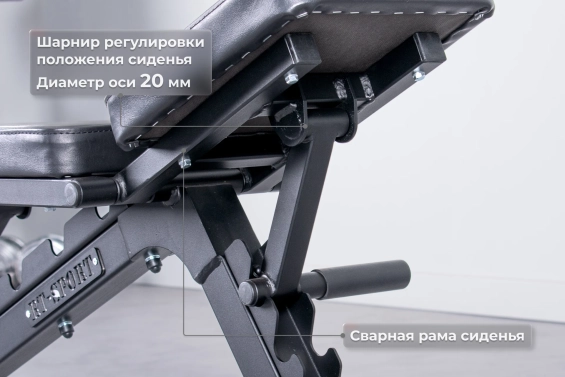Скамья универсальная регулируемая Barfits SR-120