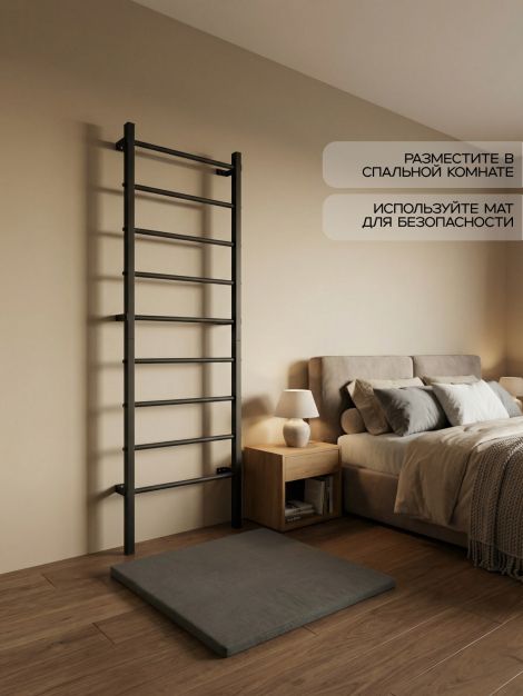 Шведская стенка разборная + турник 3 в 1 Modern + стойка + скамья