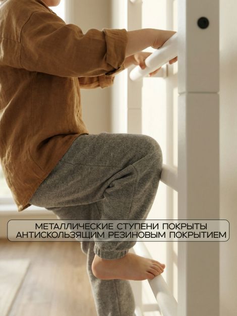 Угловая шведская стенка 40х40