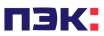 ПЭК