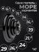 Гантель разборная MB Barbell MB-FdbM-At39 39кг
