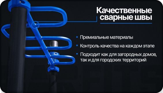 Артемида - 4 турника, шведская стенка, скалодром, рукоход-змеевик, брусья, кольца и канаты K-059