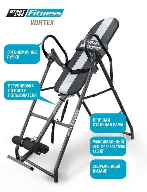 Инверсионный стол Vortex с подушкой