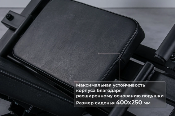 Жим ногами RT-Sport SV-05