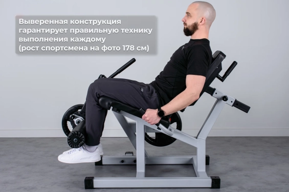 Тренажер Разгибание ног сидя Barfits SV-04