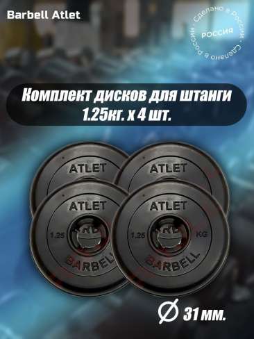 Товар
