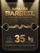 Штанга W-образная обрезиненная MB Barbell Atlet 35кг