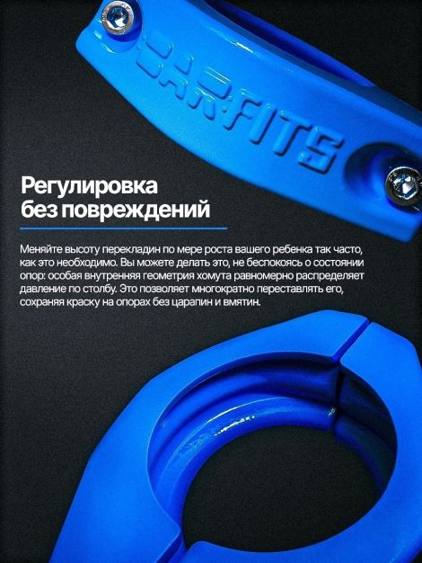 Хомут для воркаут комлексов