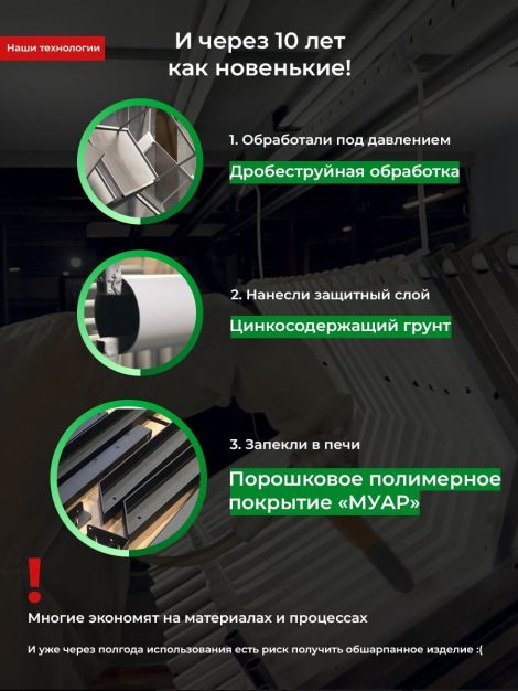 БРУСЬЯ ПАРАЛЛЕЛЬНЫЕ В ПОДЪЕМ СВС-117