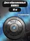 Диск обрезиненный Barbell Atlet, чёрный, 31 мм, 10 кг