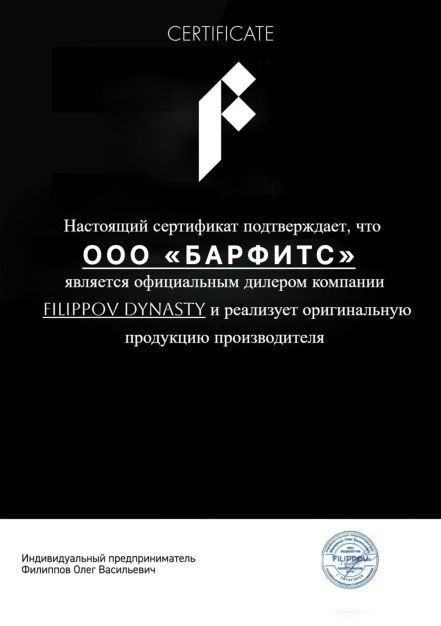 УЛИЧНЫЙ ПЛИОБОКС 90см х 65см х 30см (PLYO BOX) STREET KICK FILIPPOV