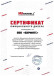 Гантель разборная MB Barbell MB-FdbM-At4 4кг
