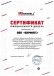 Гантель разборная MB Barbell MB-FdbM-At9 9кг