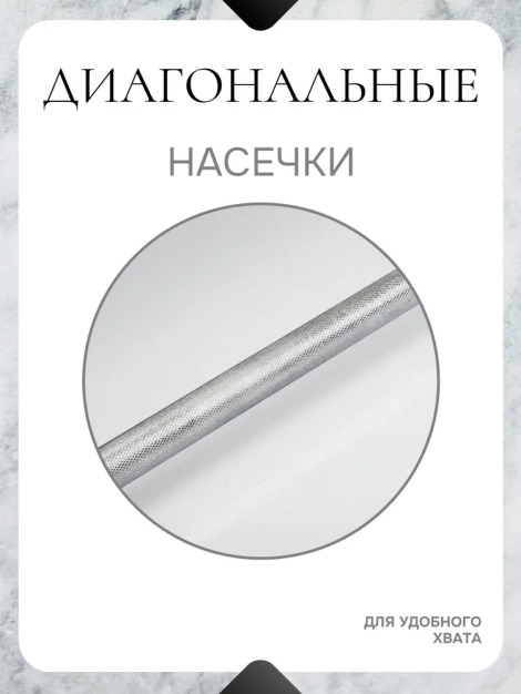 Гриф для штанги прямой L 200 D 51мм