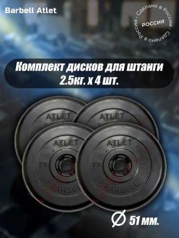 Товар