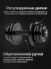 Гантель разборная MB Barbell MB-FdbM-At4 4кг