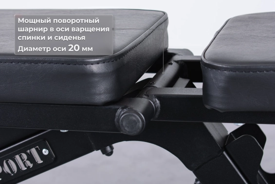 Скамья универсальная регулируемая Barfits SR-120