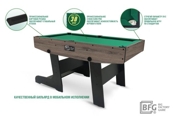Бильярд BFG Compact Moby 4