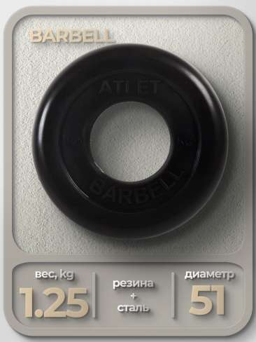 Товар