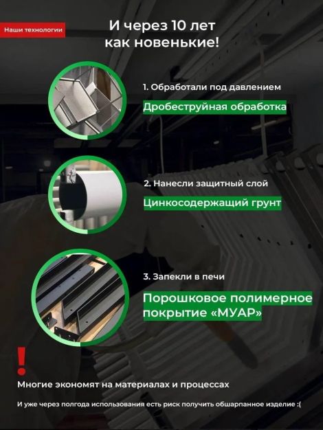 Вращающийся рукоход СВС-172