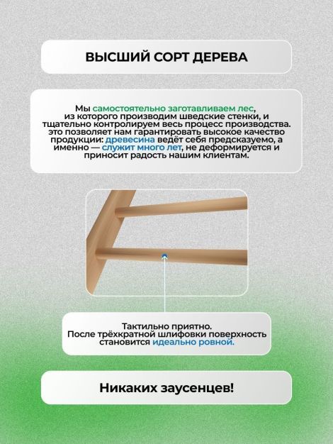 Деревянный спортивный комплекс "Стандарт" компактный