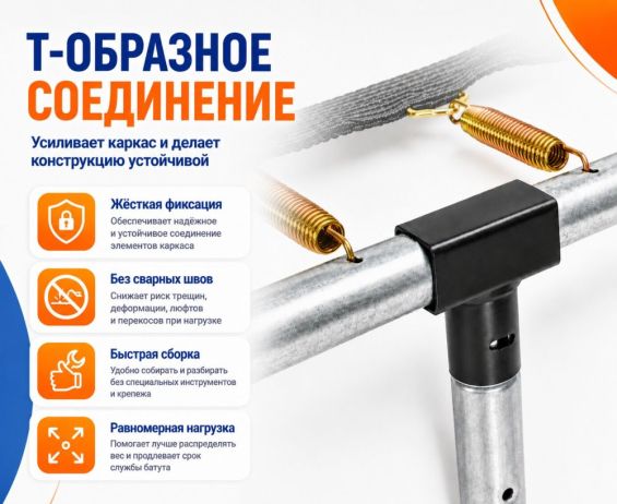 Батут AMETIST Outside D312-10FT Blue/Orange
