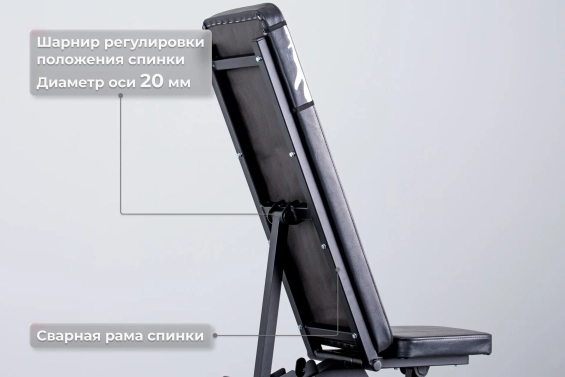 Скамья универсальная регулируемая Barfits SR-120