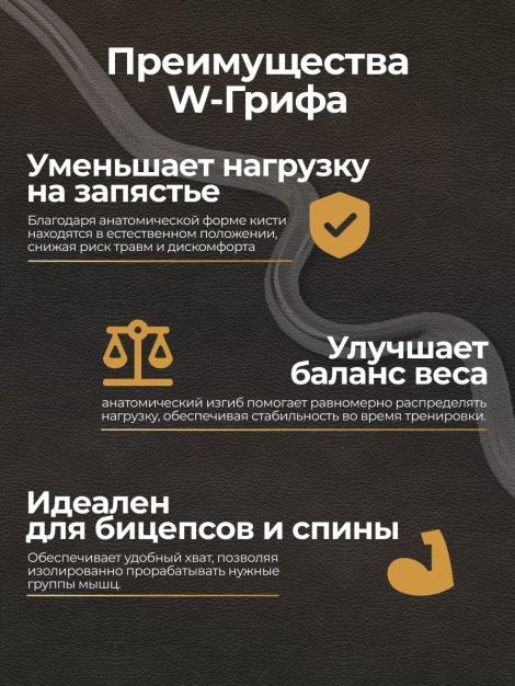 Штанга W-образная обрезиненная MB Barbell Atlet 90кг