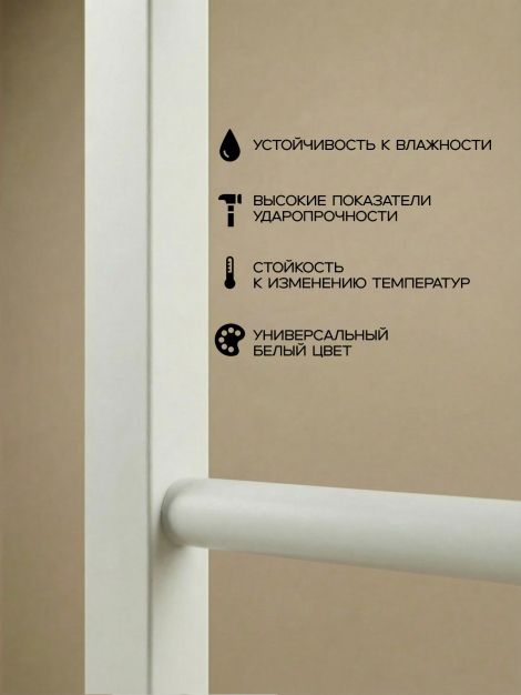 Шведская стенка разборная + турник профессионал + брусья + стойка + скамья