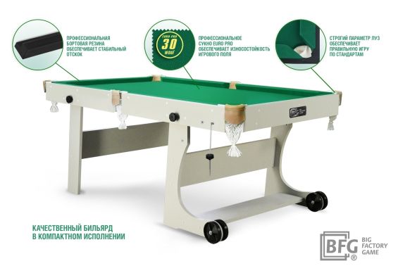 Бильярд BFG Compact Light 5