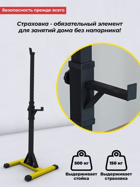 Комплект: Скамья для жима + Стойка 3.0 + Штанга 50 кг