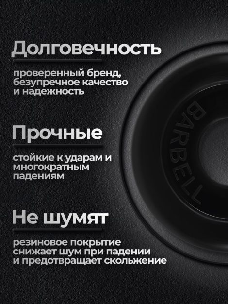 Гантель разборная MB Barbell MB-FdbM-At4 4кг