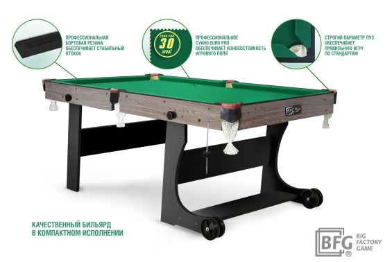 Бильярд BFG Compact Light 5