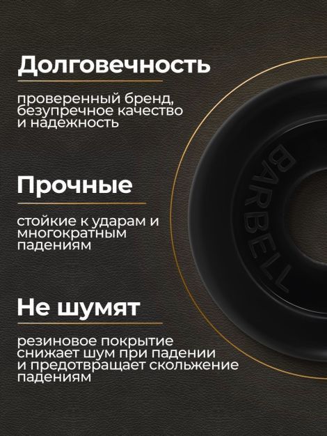 Штанга EZ-образная обрезиненная MB Barbell Atlet 90кг