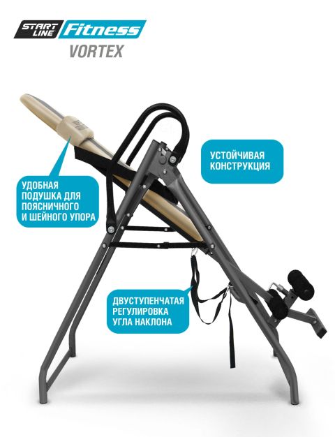 Инверсионный стол Vortex с подушкой