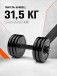 Гантель разборная MB Barbell MB-FdbM-At31.5 31.5кг