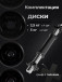 Гантель разборная MB Barbell MB-FdbM-At21.5 21,5кг